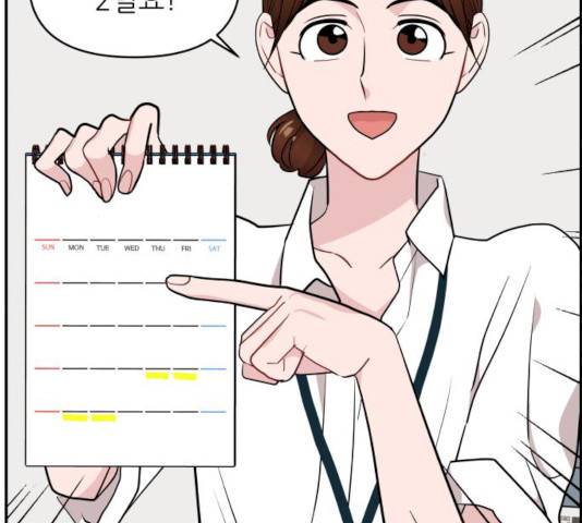 불편한 관계 15화 41