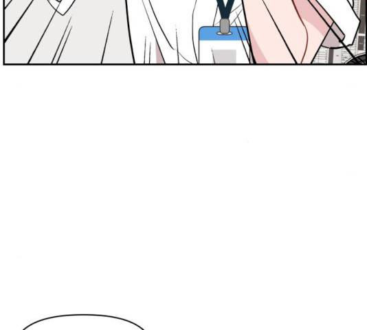 불편한 관계 15화 42