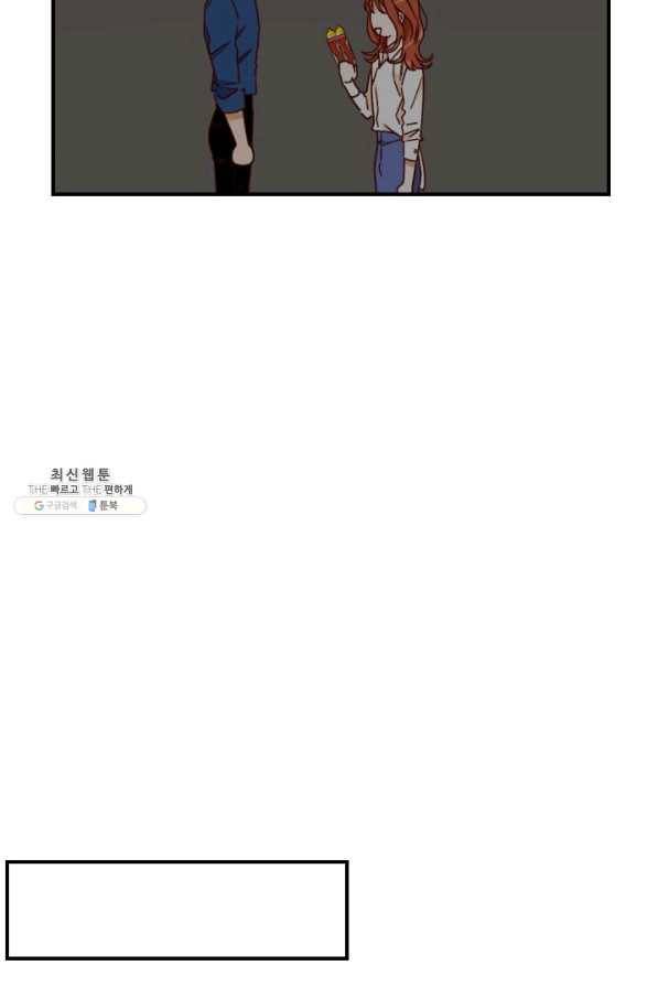 24분의 1 로맨스 72화 36