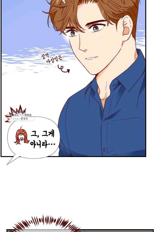 24분의 1 로맨스 72화 40