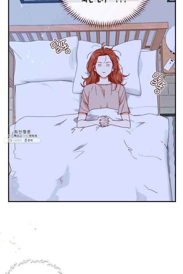 24분의 1 로맨스 72화 68