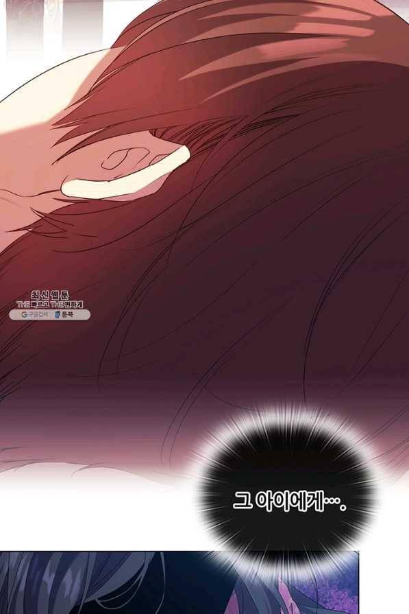 레디메이드퀸 시즌2 97화 5