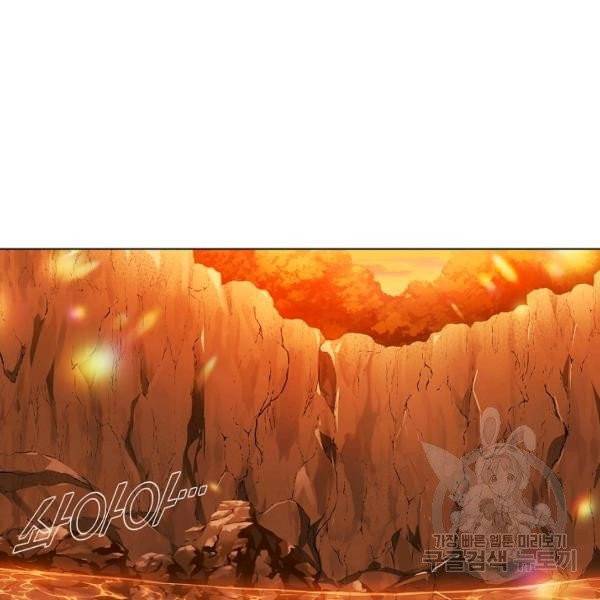 악역에게 정체를 들켜버렸다 55화 13
