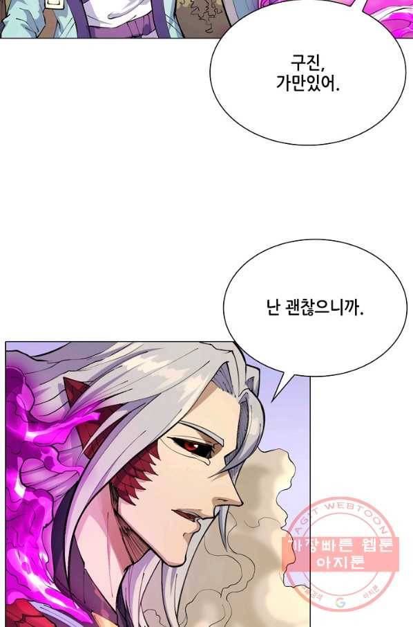 T.K.R (The killer returns) 217화 12