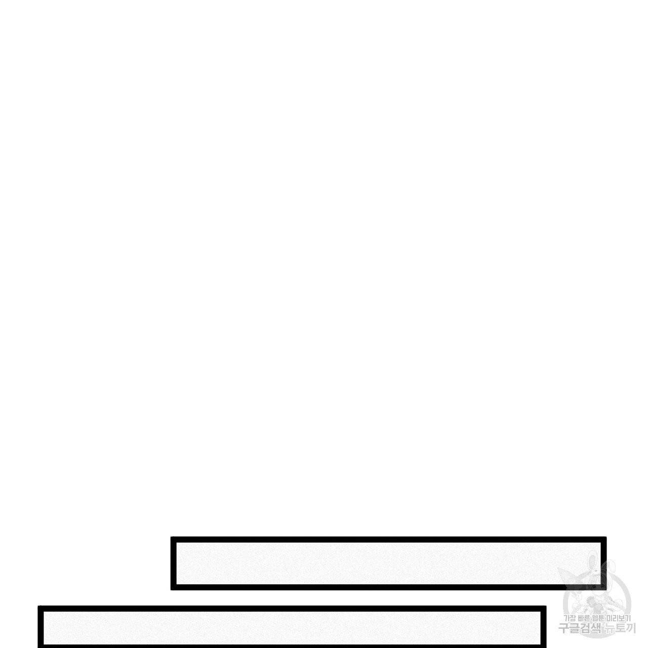 황제의 약혼녀로 산다는 것은 62화 47