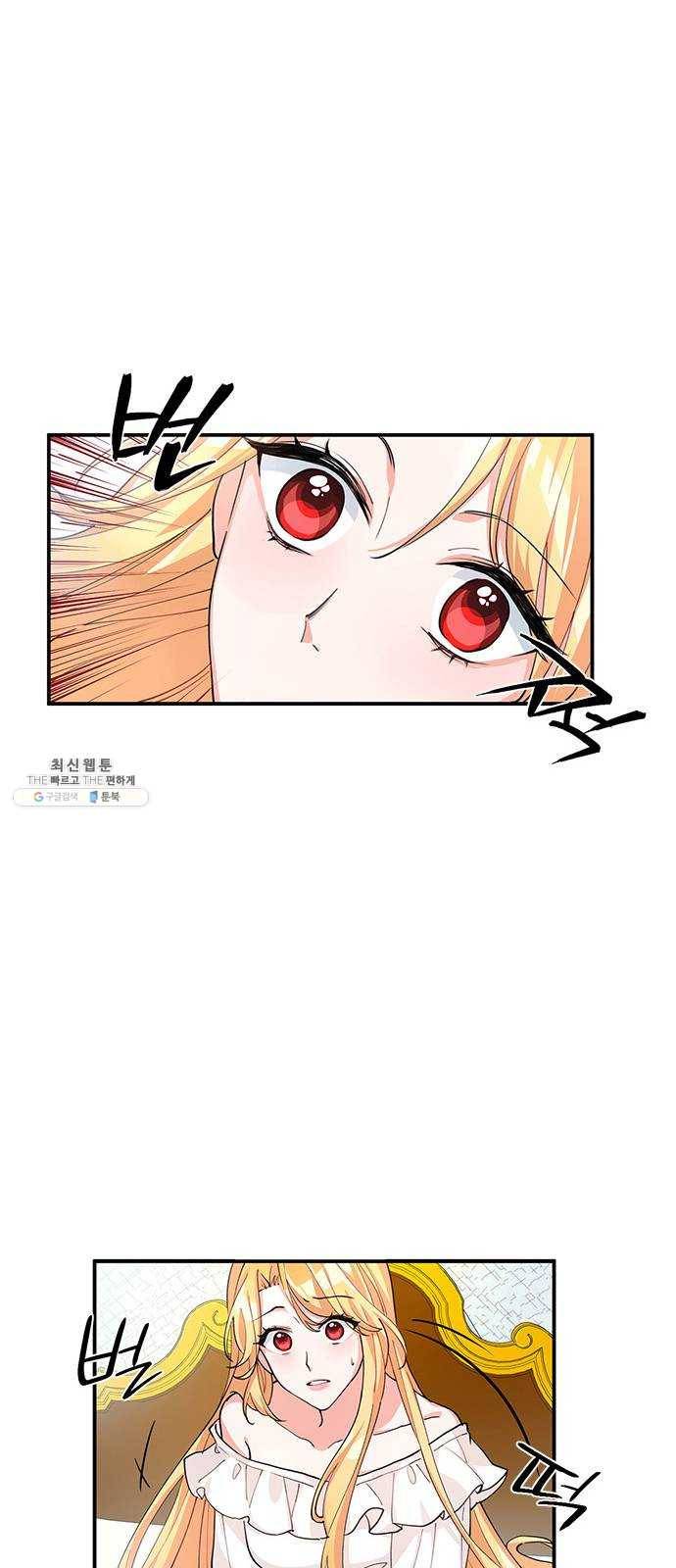 돌아온 여기사 1화 32