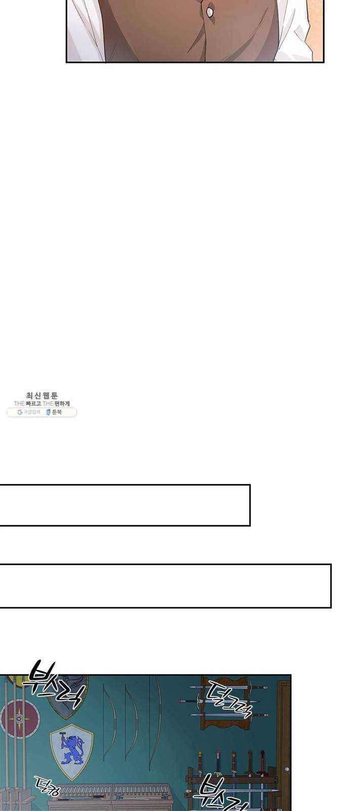 돌아온 여기사 1화 68