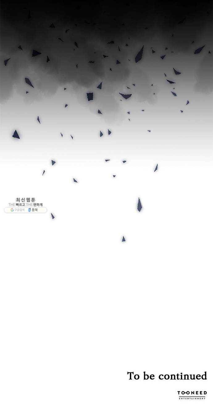 돌아온 여기사 1화 75