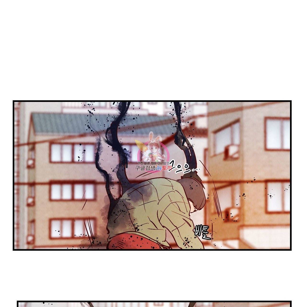 운우지정 32화 1