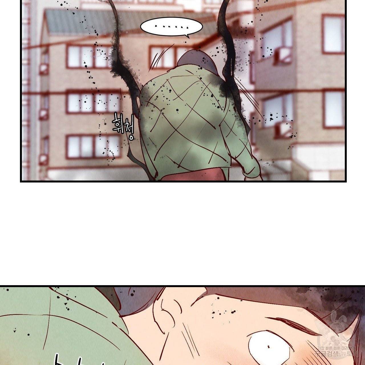 운우지정 32화 2