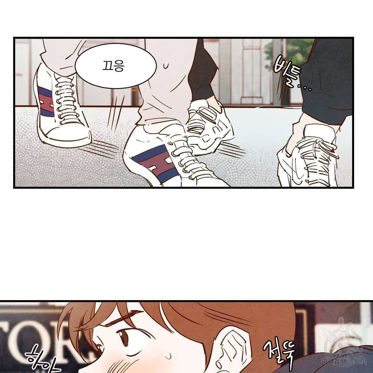 운우지정 32화 10
