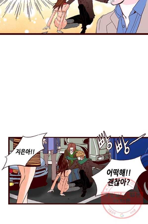 Oh,My 로맨틱 구미호 6화 3