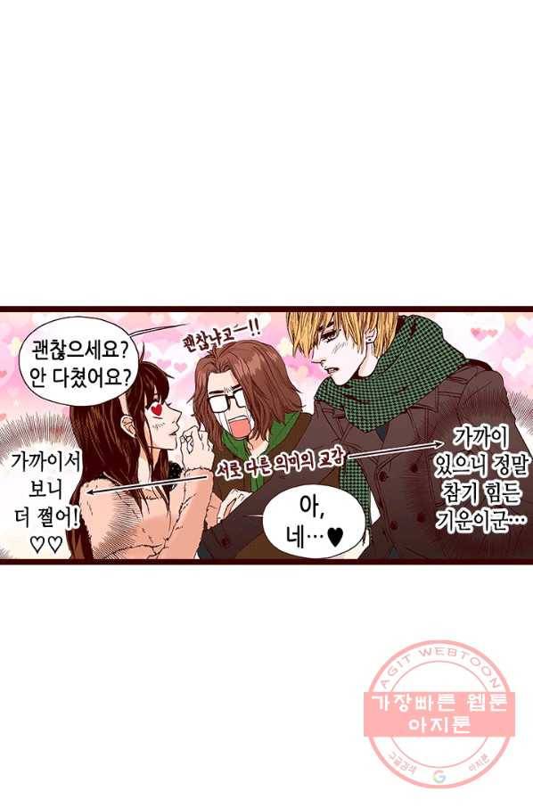 Oh,My 로맨틱 구미호 6화 4