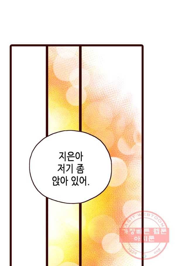 Oh,My 로맨틱 구미호 6화 5