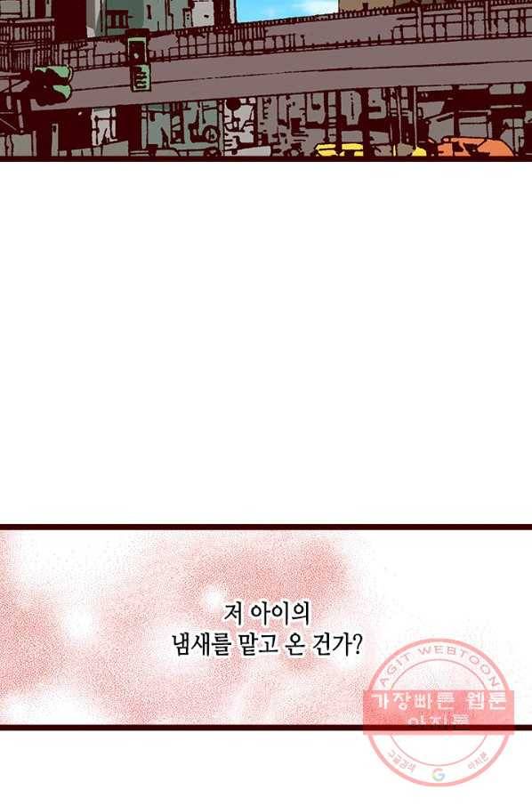Oh,My 로맨틱 구미호 6화 12