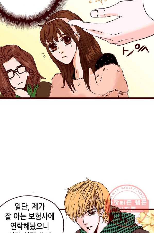 Oh,My 로맨틱 구미호 6화 18