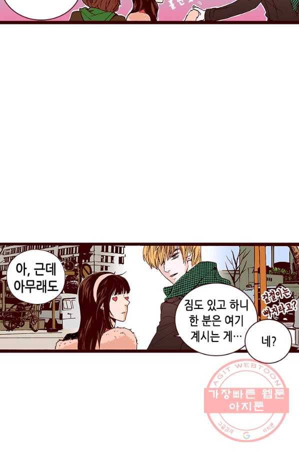 Oh,My 로맨틱 구미호 6화 20