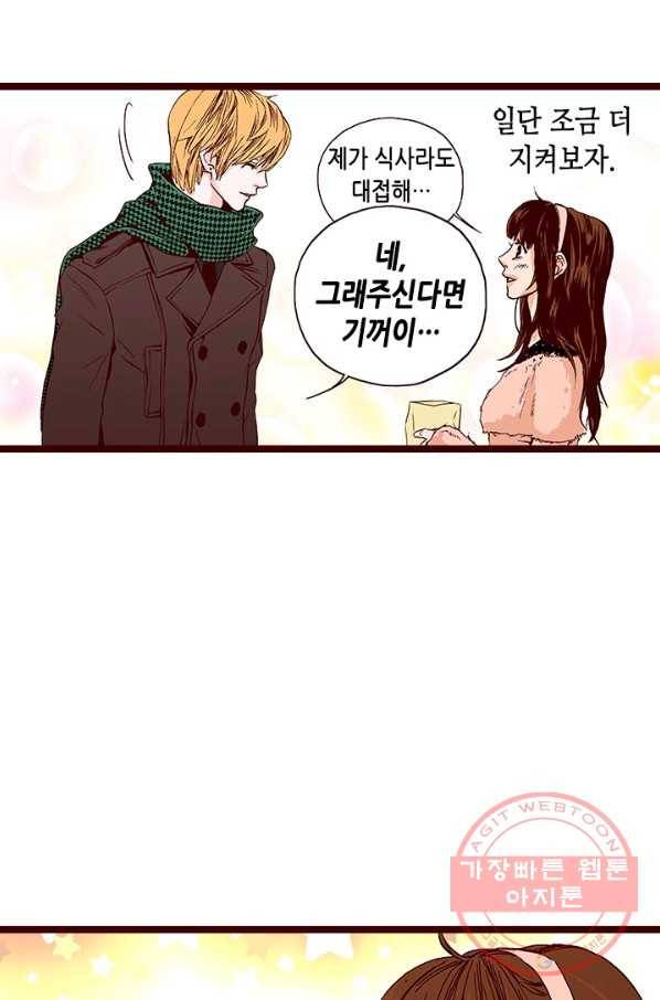 Oh,My 로맨틱 구미호 6화 28