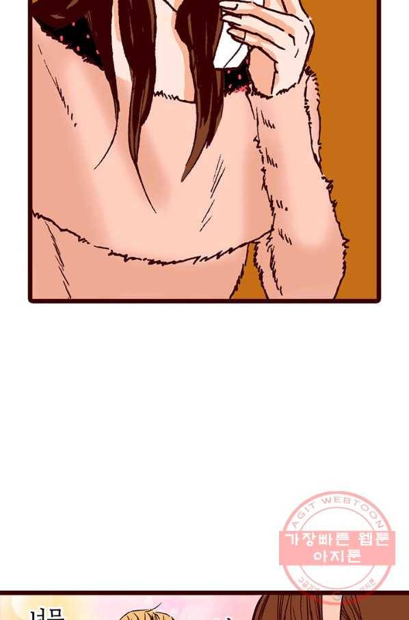 Oh,My 로맨틱 구미호 6화 38
