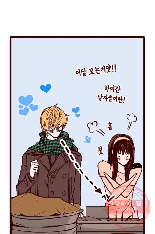 Oh,My 로맨틱 구미호 6화 40
