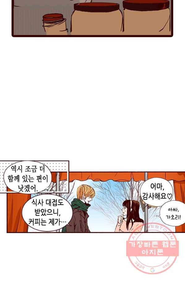 Oh,My 로맨틱 구미호 6화 41