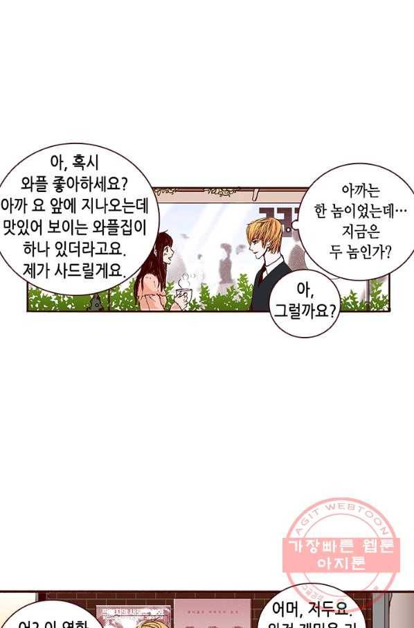 Oh,My 로맨틱 구미호 6화 42