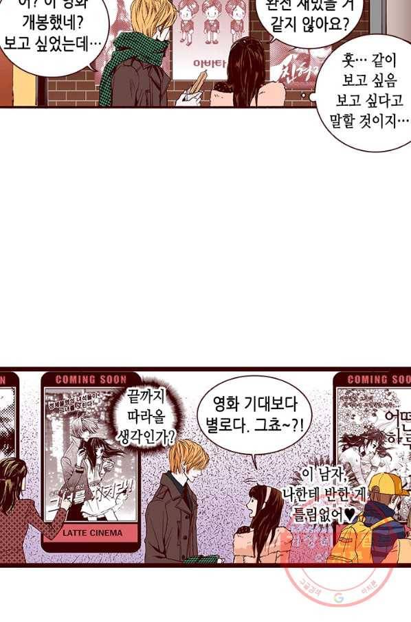 Oh,My 로맨틱 구미호 6화 43