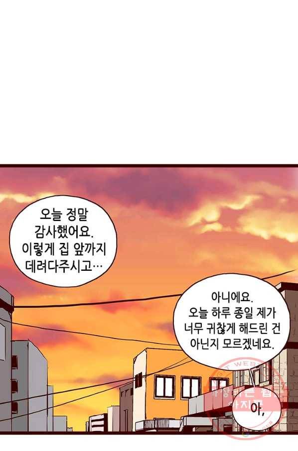 Oh,My 로맨틱 구미호 6화 44