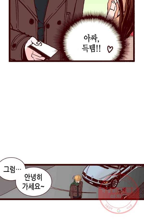 Oh,My 로맨틱 구미호 6화 46