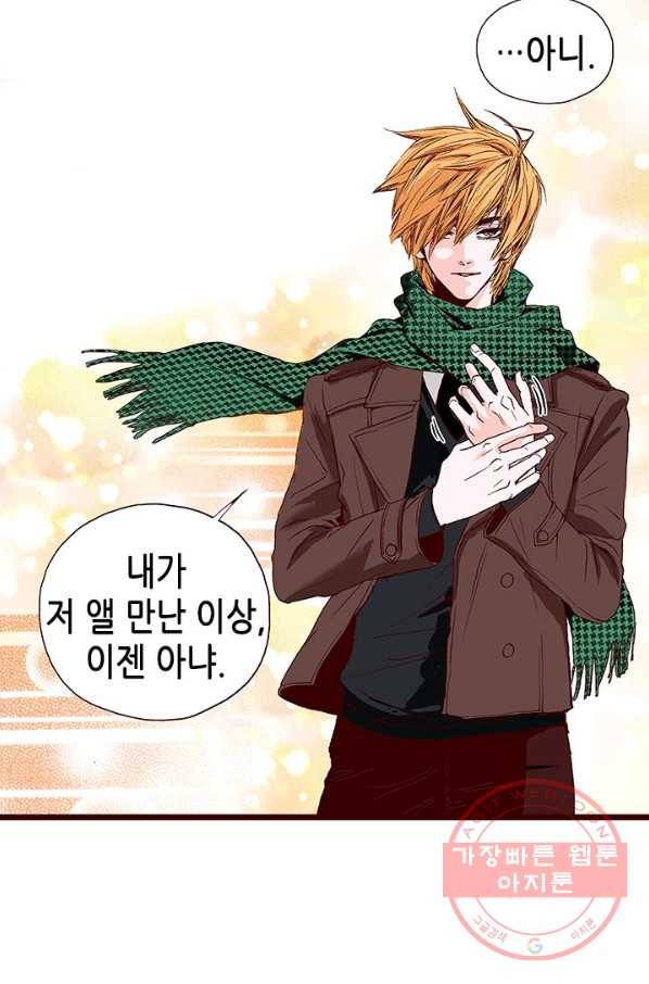 Oh,My 로맨틱 구미호 6화 65