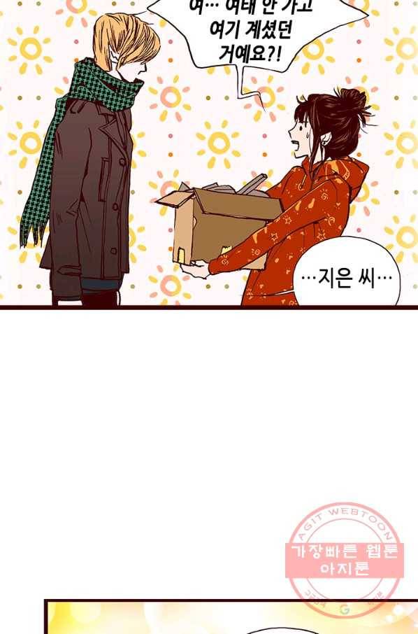 Oh,My 로맨틱 구미호 6화 71