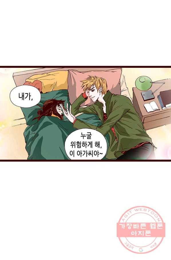 Oh,My 로맨틱 구미호 6화 76