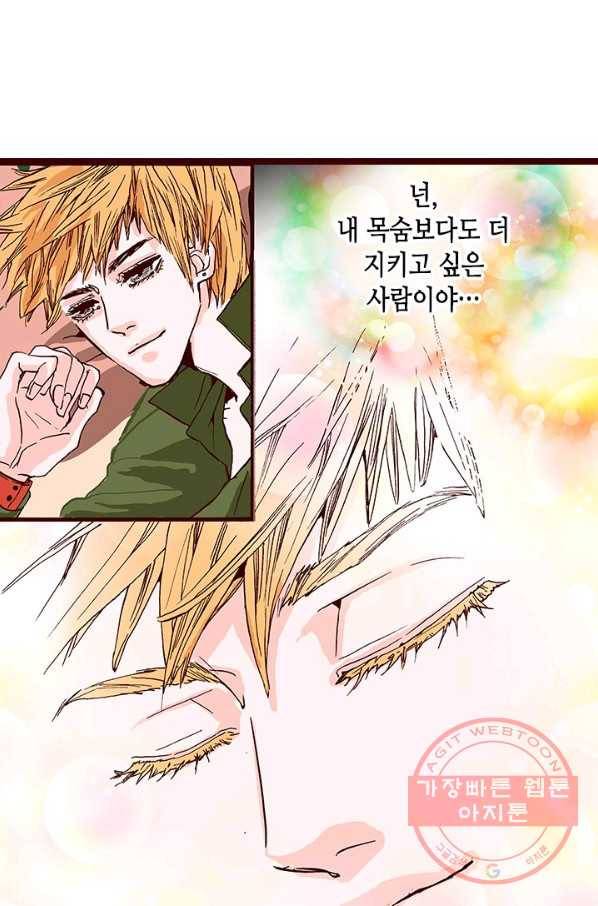 Oh,My 로맨틱 구미호 6화 78