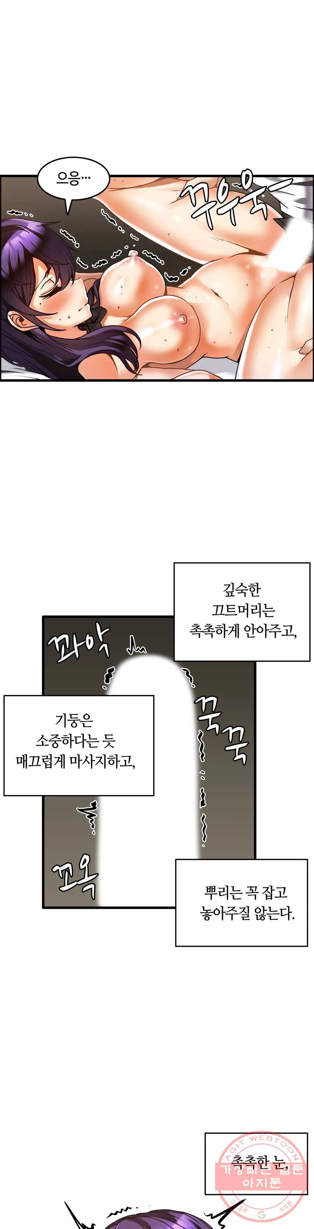 쌍둥이 레시피 30화 어리광 부려도 돼요 1
