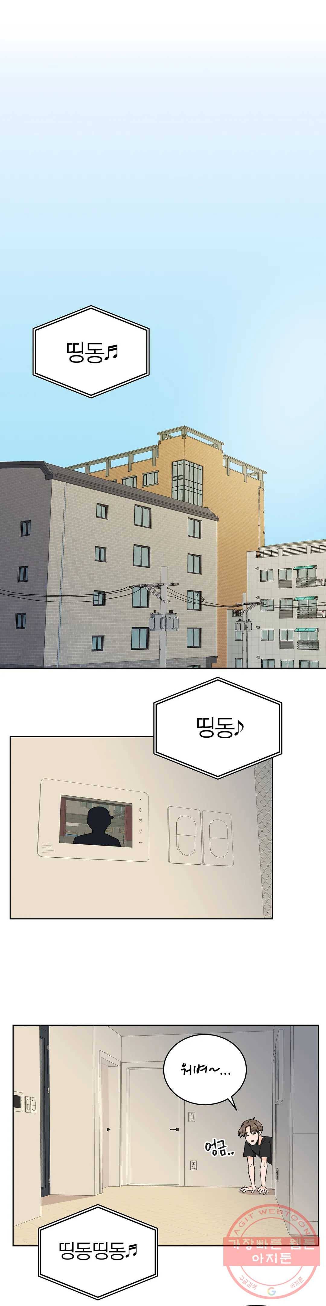 러브카메라 9화 1