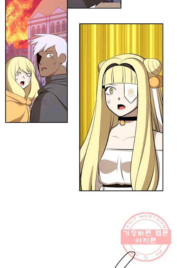 판피아 전기 152화 5