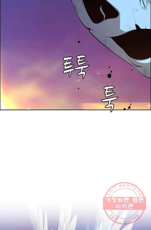 판피아 전기 152화 10