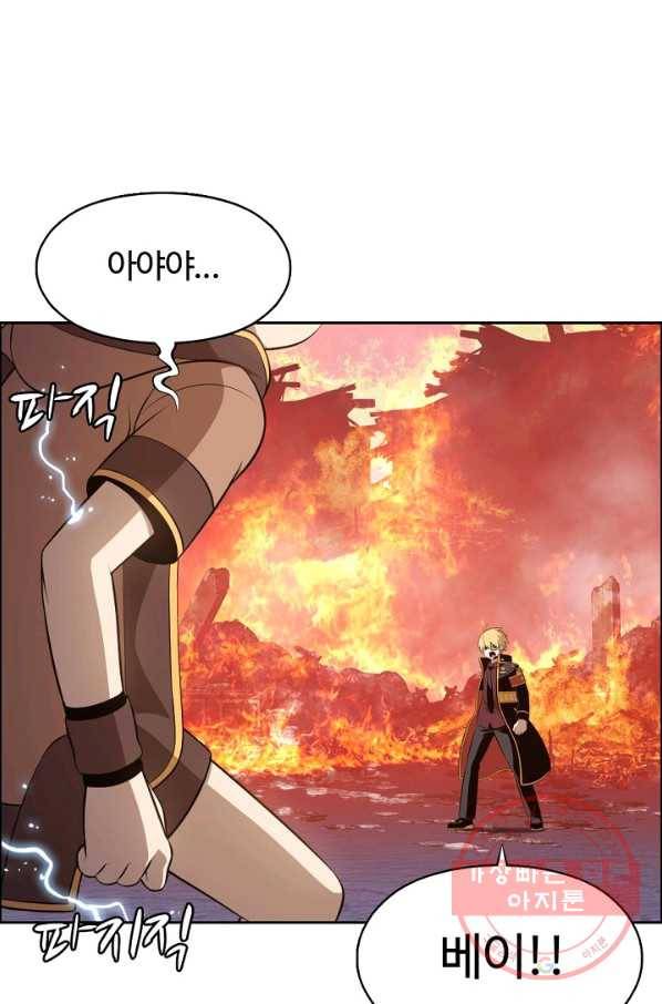 판피아 전기 152화 14