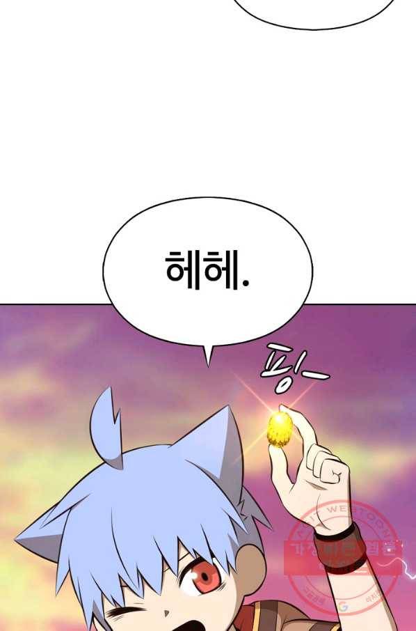 판피아 전기 152화 15