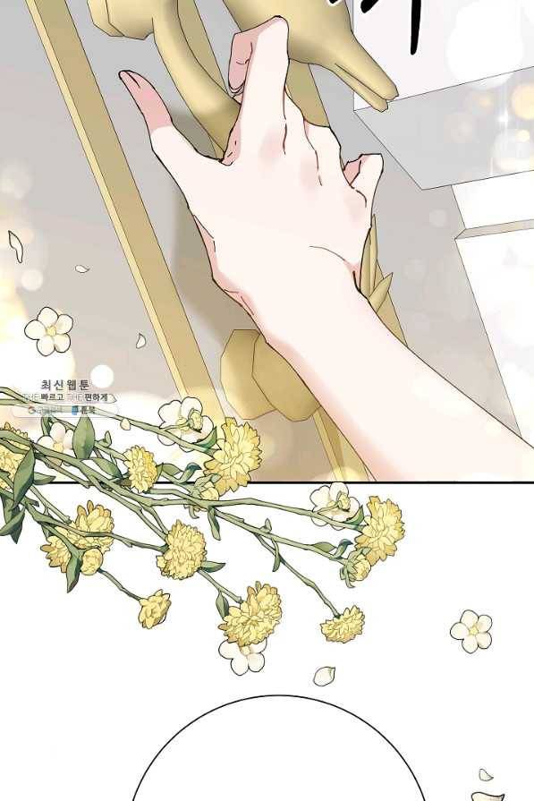 매달려도 소용없어 34화 16