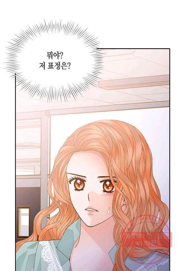 나의 나쁜 연하남 63화 12