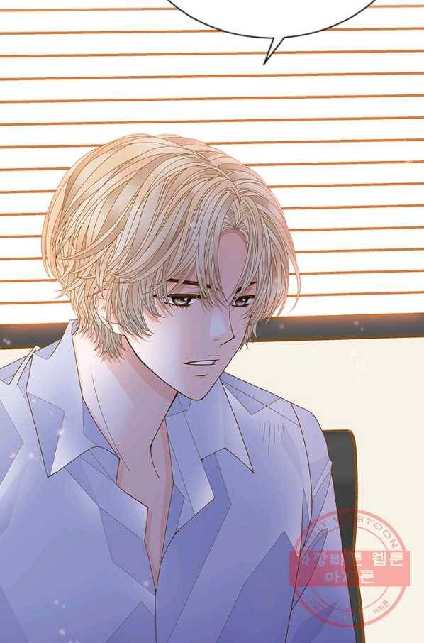나의 나쁜 연하남 63화 27