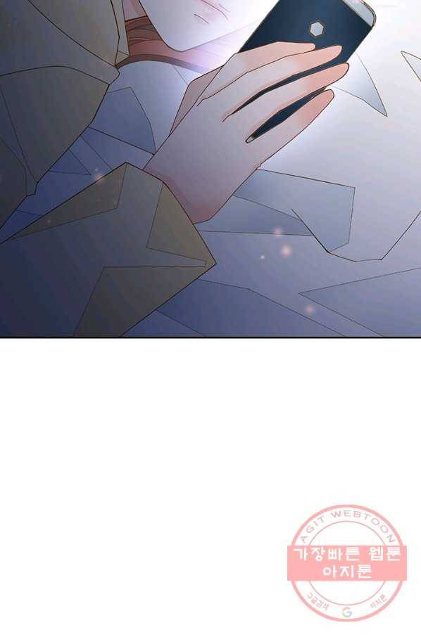 나의 나쁜 연하남 63화 51