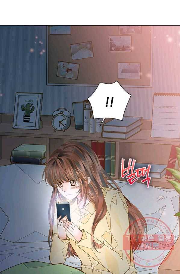 나의 나쁜 연하남 63화 52