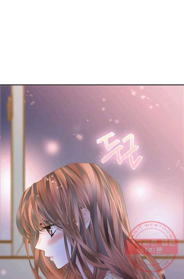 나의 나쁜 연하남 63화 59