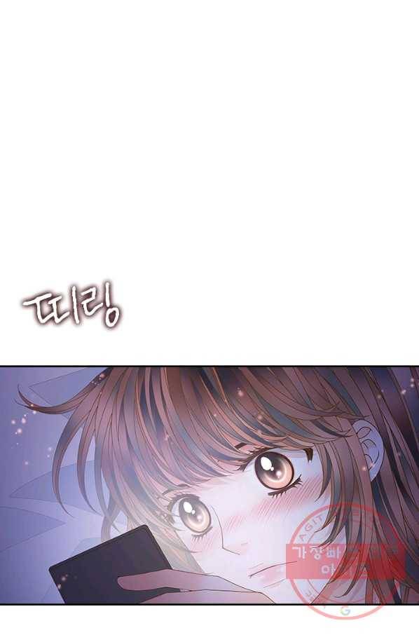나의 나쁜 연하남 63화 62
