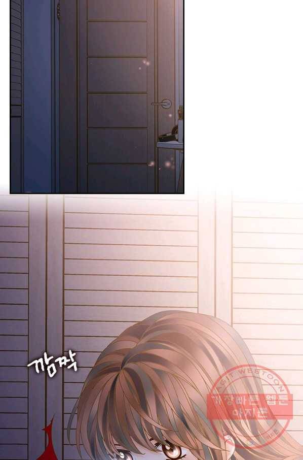 나의 나쁜 연하남 63화 71