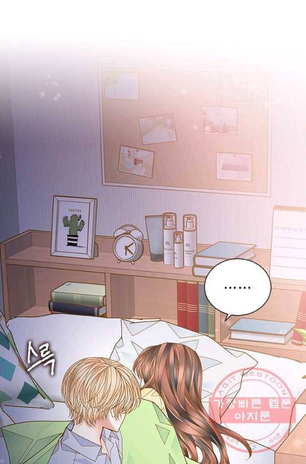 나의 나쁜 연하남 63화 75