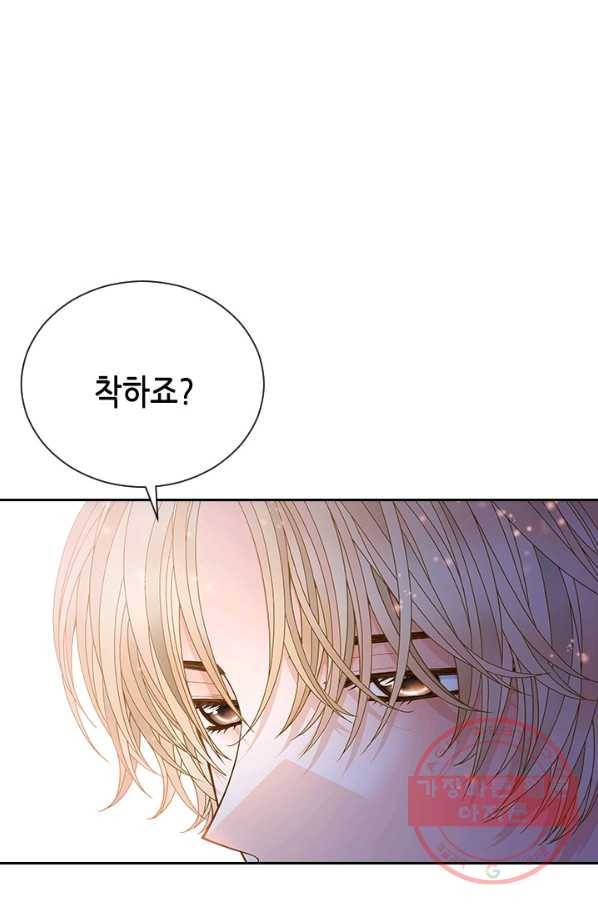 나의 나쁜 연하남 63화 78