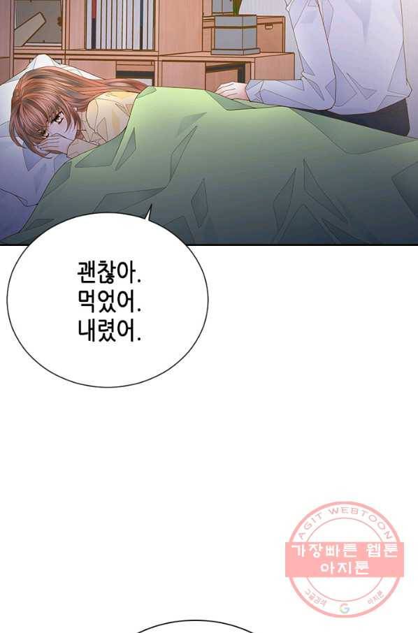 나의 나쁜 연하남 63화 83